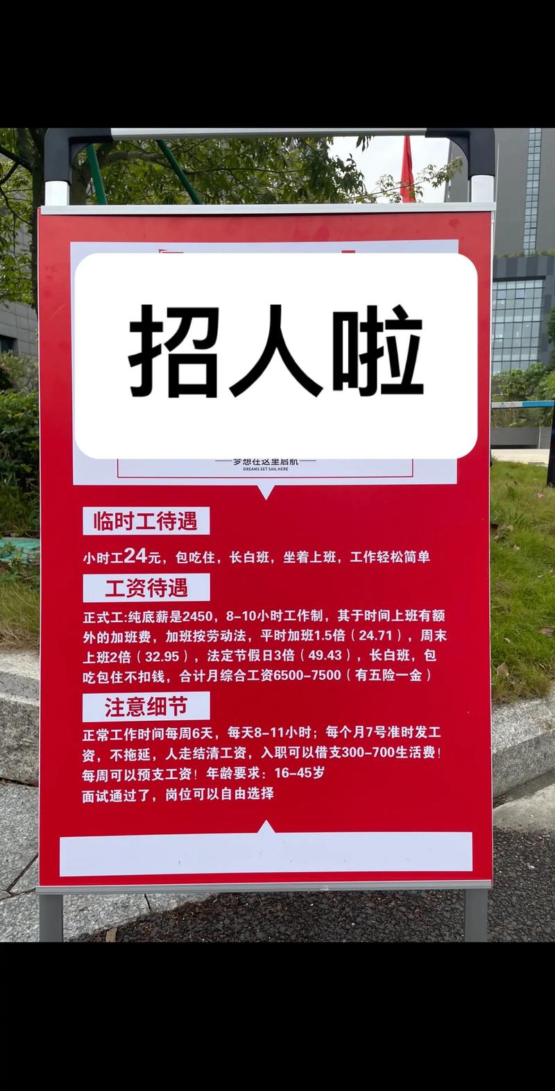 人事外包——现代企业高效运作的秘密武器