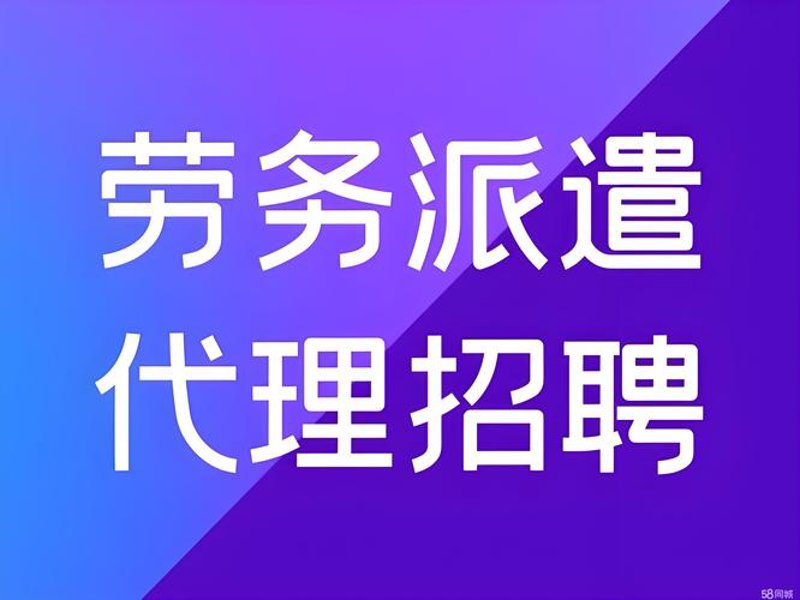 人事外包行业：变革之路