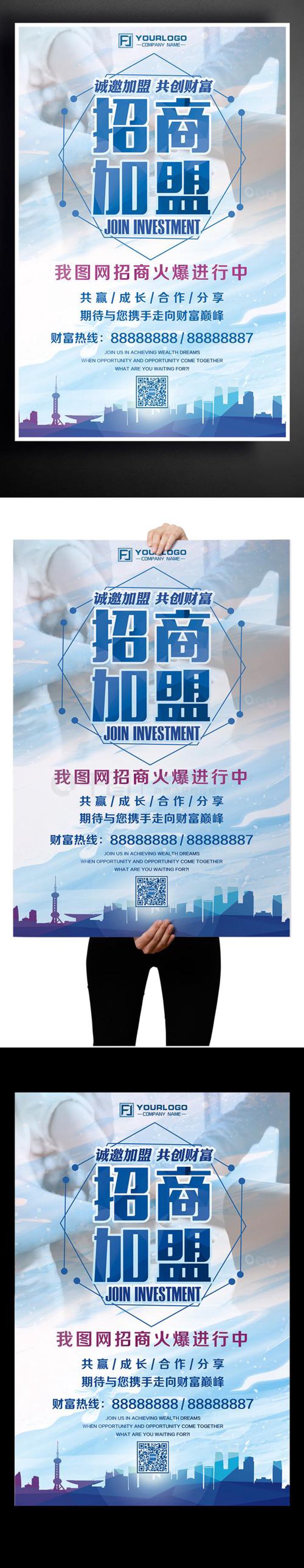 遂宁人力资源选购指南