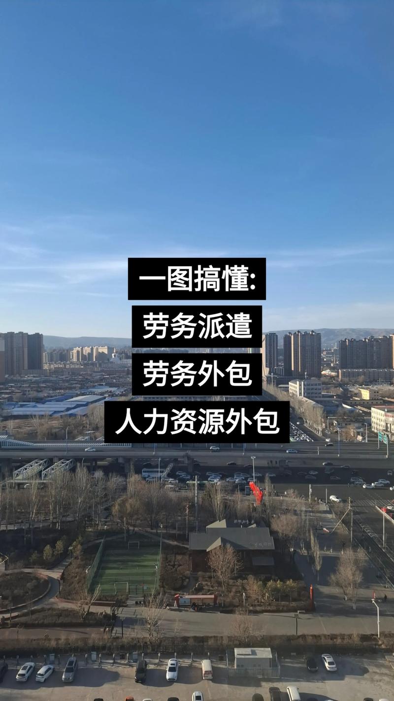 社保代缴：轻松解决外地企业难题