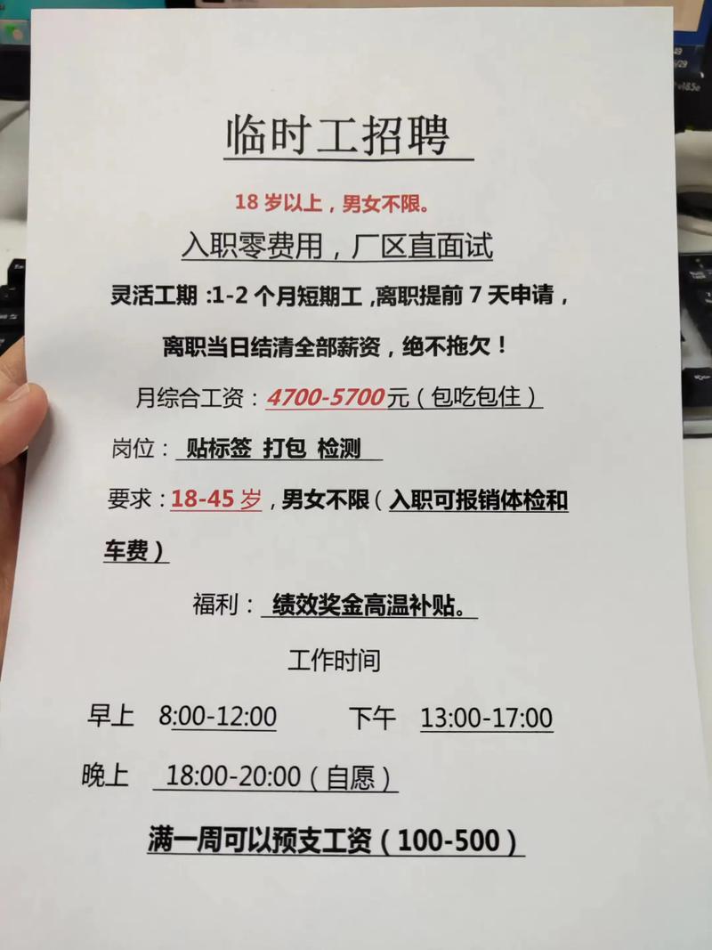 劳务外包：连接供需的新桥梁