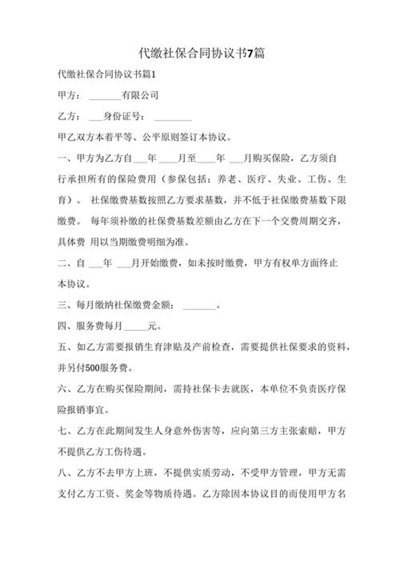 人力资源管理：遂宁市如何优化企业用工成本