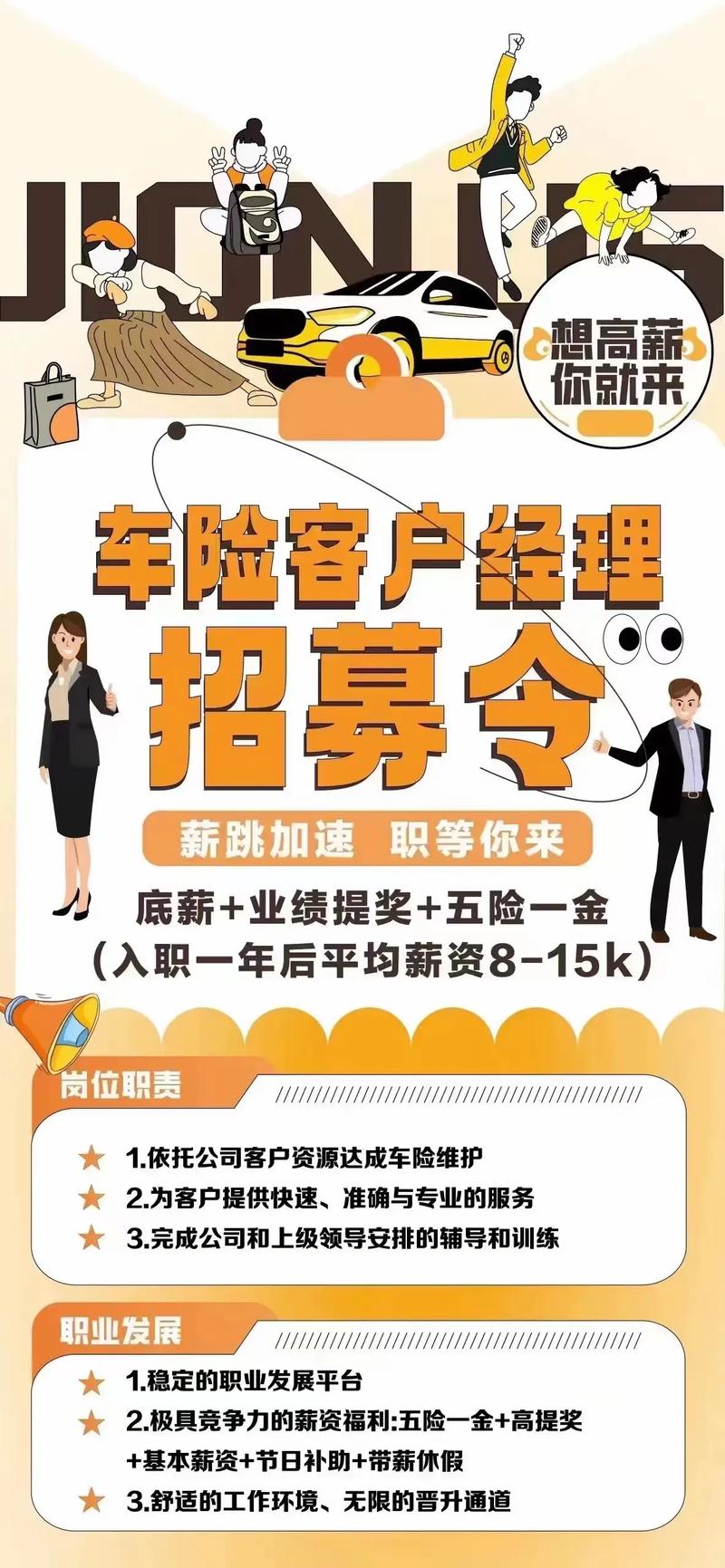 社保代缴:为企业节约成本增添保障